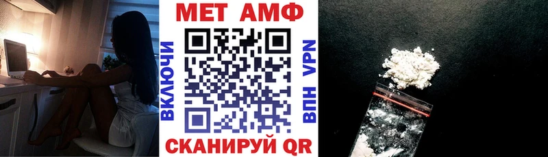 Amphetamine 98%  mega ссылки  Электросталь 