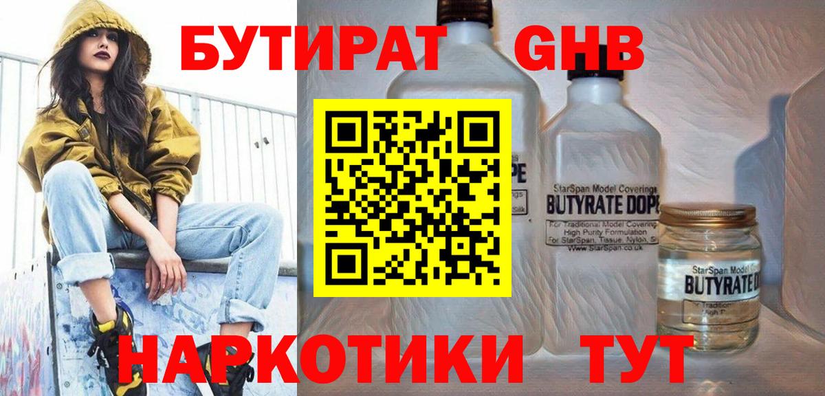 Cocaine Электросталь