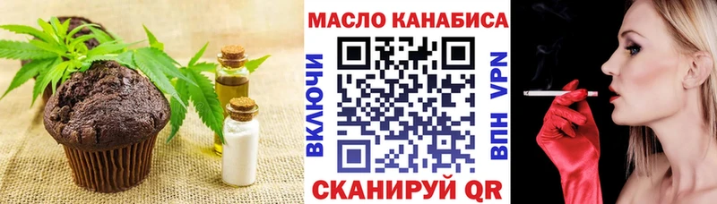 Canna-Cookies марихуана  OMG ссылки  Электросталь 