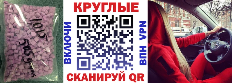 Экстази Punisher  Электросталь 