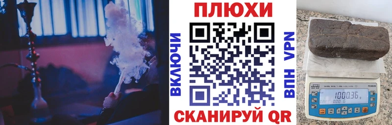 shop какой сайт  MEGA маркетплейс  Электросталь  ГАШ Cannabis 