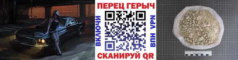 Героин Heroin Электросталь