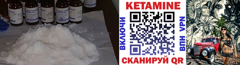 купить закладку  Электросталь  Кетамин ketamine 