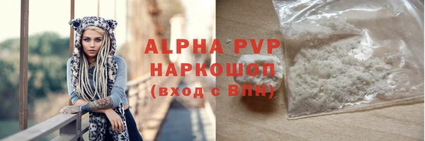 марихуана Абаза