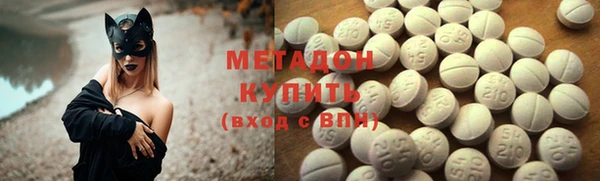 альфа пвп Абдулино