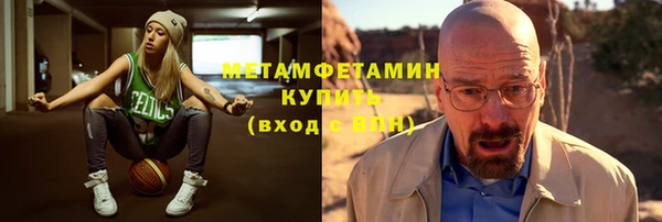 марихуана Абаза