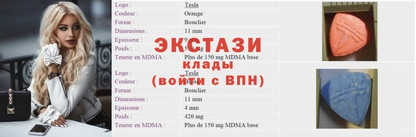 mdma Абинск