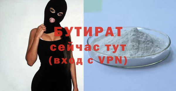 марихуана Абаза