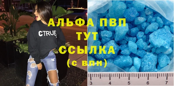 марихуана Абаза