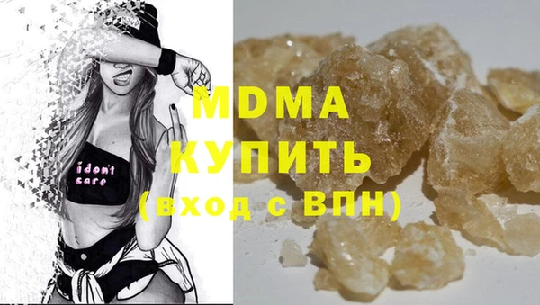 марихуана Абаза