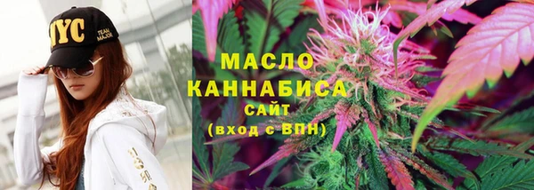 марихуана Абаза