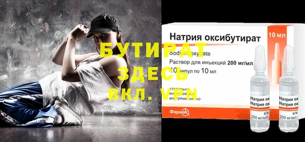 марихуана Абаза