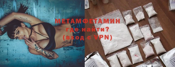 марихуана Абаза