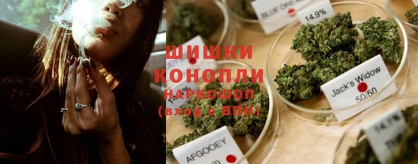 марихуана Абаза