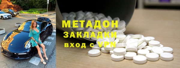 альфа пвп Абдулино