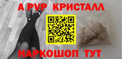 скорость mdpv Пенза