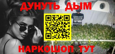 ПСИЛОЦИБИНОВЫЕ ГРИБЫ Пушкино