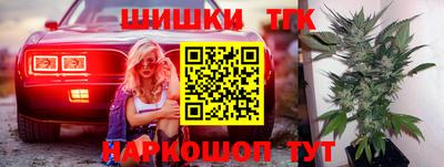 таблы Первоуральск