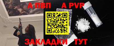 героин Пугачёв