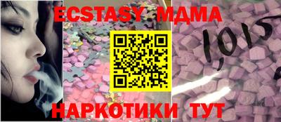 скорость mdpv Пенза