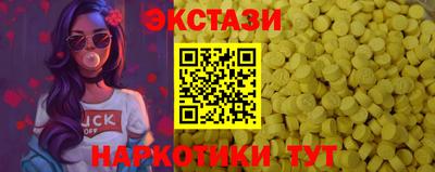 гашиш Партизанск