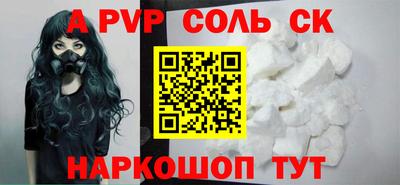 герыч Пыть-Ях