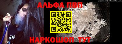 гашиш Партизанск