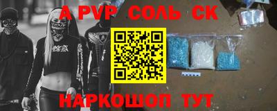 таблы Первоуральск
