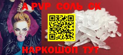 героин Пугачёв