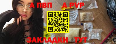 таблы Первоуральск
