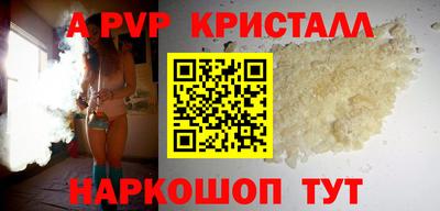 героин Пугачёв