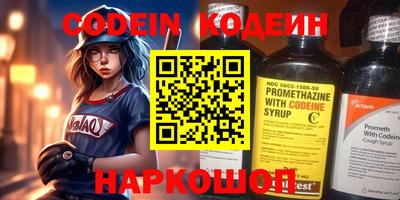 таблы Первоуральск
