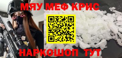 гашиш Партизанск