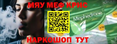гашиш Партизанск