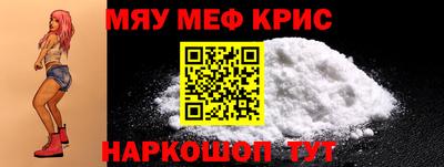 скорость mdpv Пенза