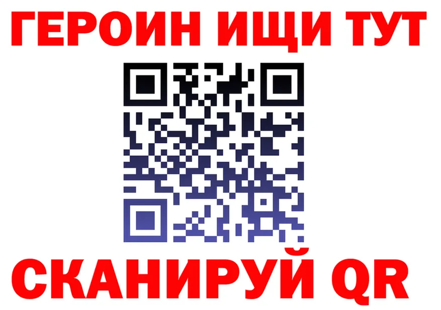 Продажа наркотиков дарк нет клад Электросталь