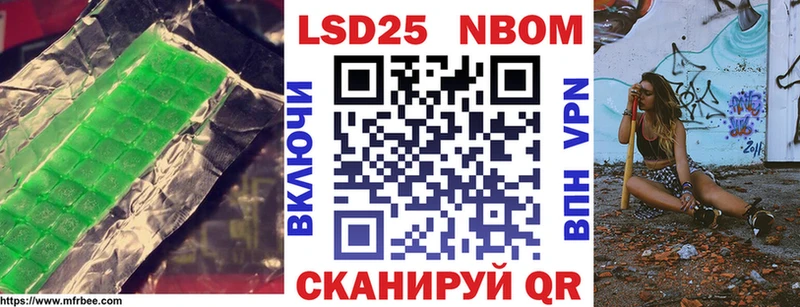 LSD-25 экстази ecstasy Электросталь