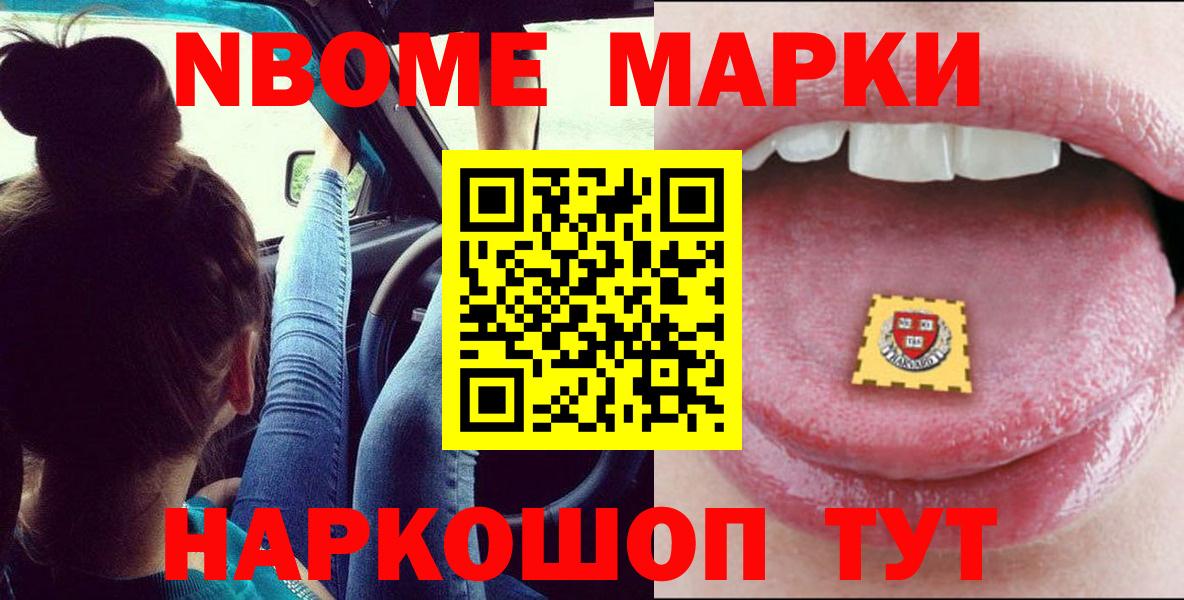 ЛСД экстази ecstasy Электросталь