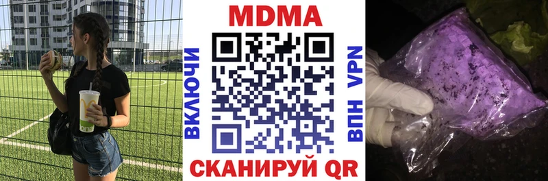MDMA молли  Электросталь 