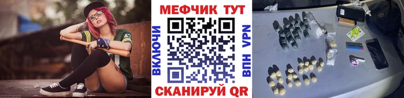 даркнет Telegram Электросталь Меф мука