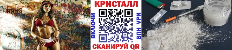 как найти закладки  Электросталь  МЕТАМФЕТАМИН кристалл 