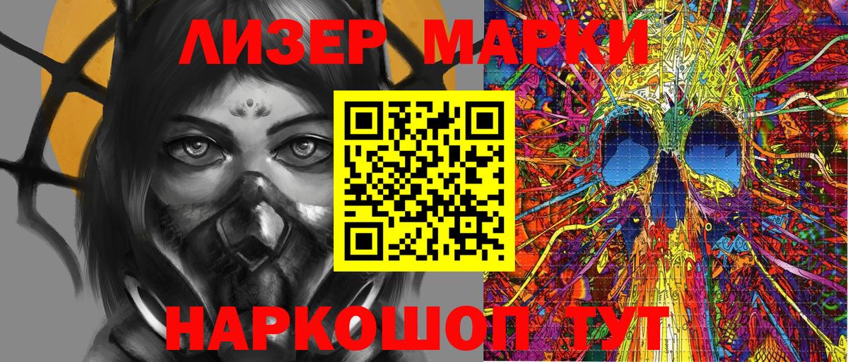 Электросталь  Марки N-bome 1500мкг  Марки N-bome  Вход с VPN 