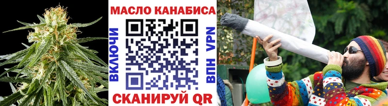 ТГК концентрат  Электросталь 