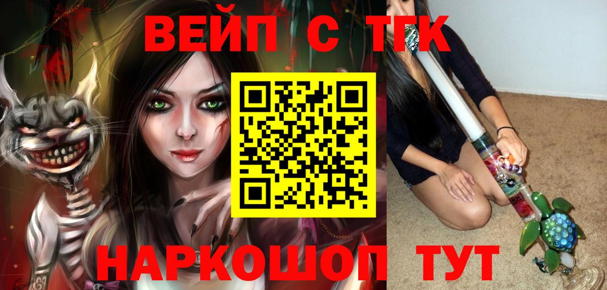 Дистиллят ТГК THC oil Электросталь