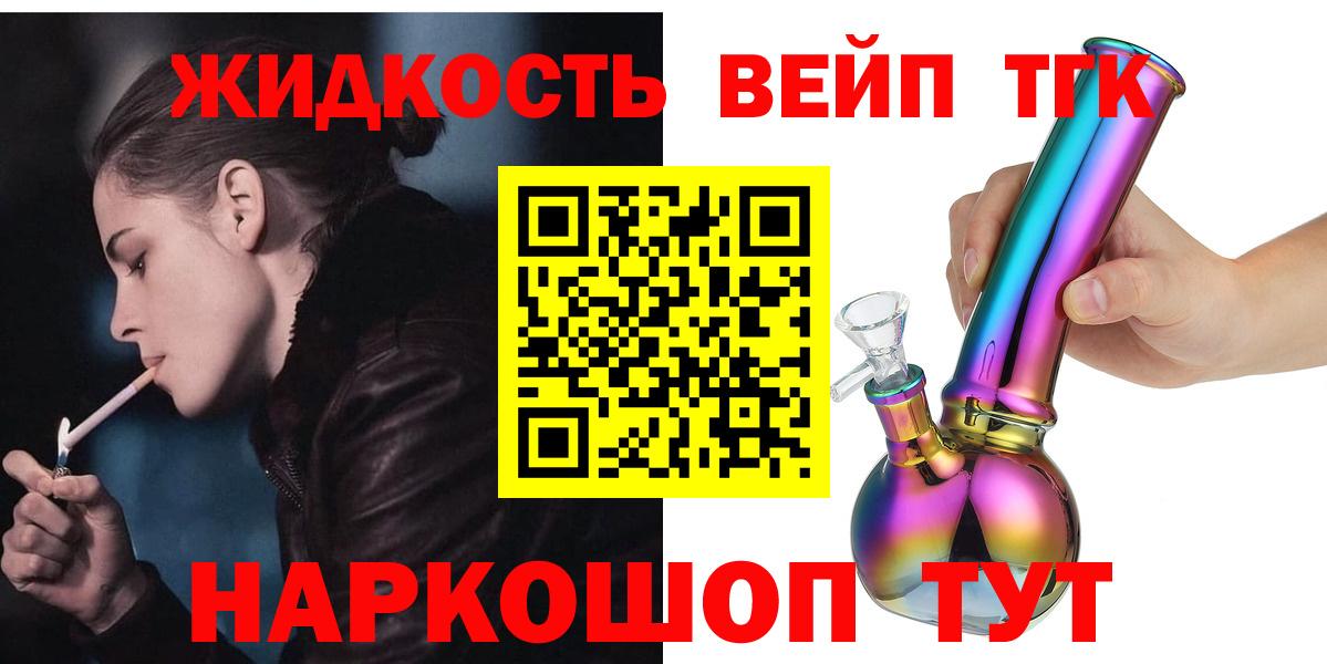 Экстази  ГАШ  Кокаин  Меф   Электросталь  Канабис  Вход с VPN 