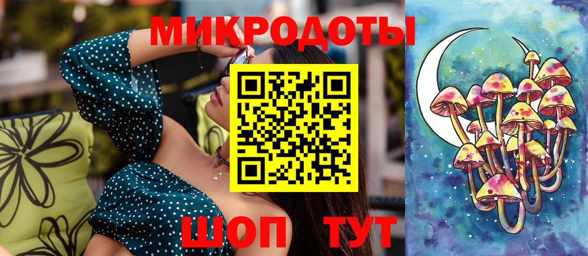 Электросталь  Псилоцибиновые грибы мухоморы  Вход с VPN 