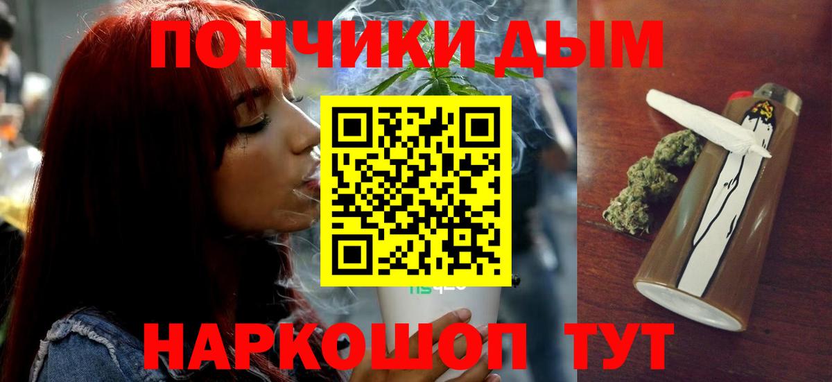 Канабис сатива Электросталь